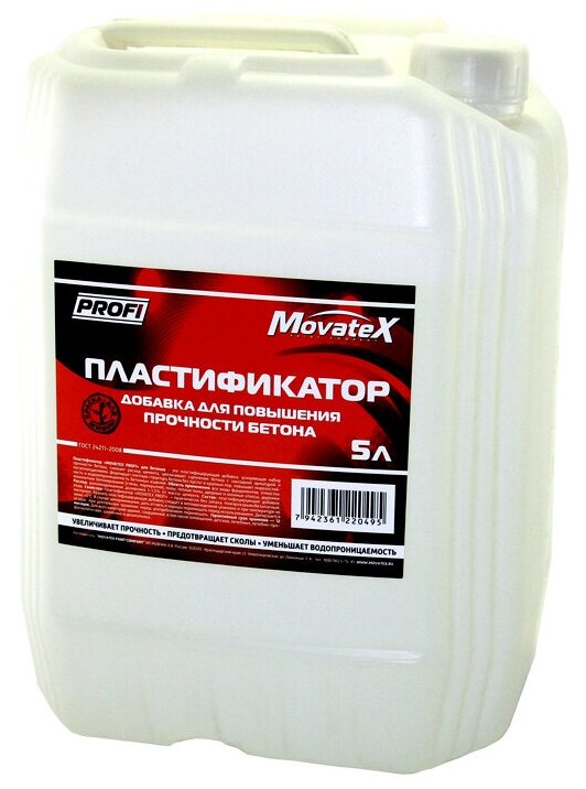 Movatex пластификатор PROFI добавка для повышения прочности бетона 5л Т31836