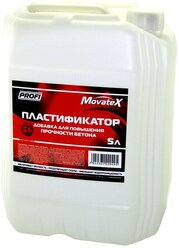 Movatex пластификатор PROFI добавка для повышения прочности бетона 5 л Т31836