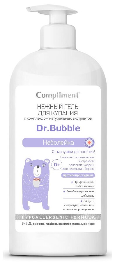 Compliment Dr. Bubble Гель для купания Неболейка, 400 мл