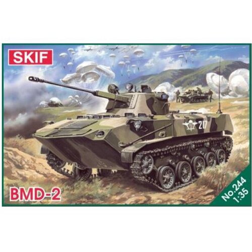 SK-244 SKIF Боевая машина десанта (БМД-2) (1:35) sk 244 skif боевая машина десанта бмд 2 1 35