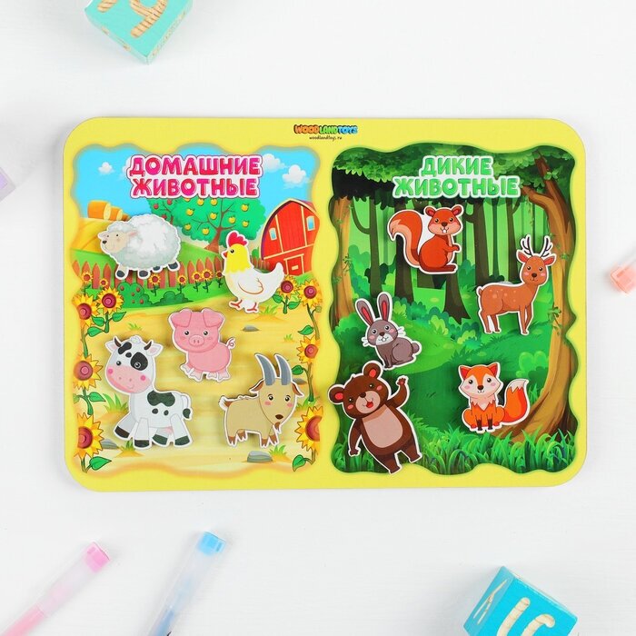 WoodLand Toys Сортер «Какая разница? Домашние и дикие животные», на липучках, детали: 4 см