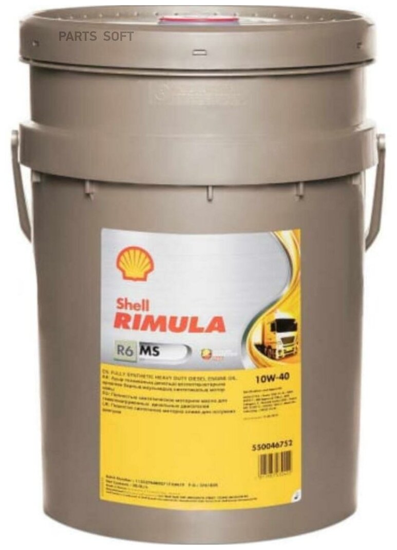 Shell Shell 10w40 (20l) Rimula R6 Ms_масло Моторное! Синтacea E7/E4, Man 3277, Mb 228.5, Renault Rxd