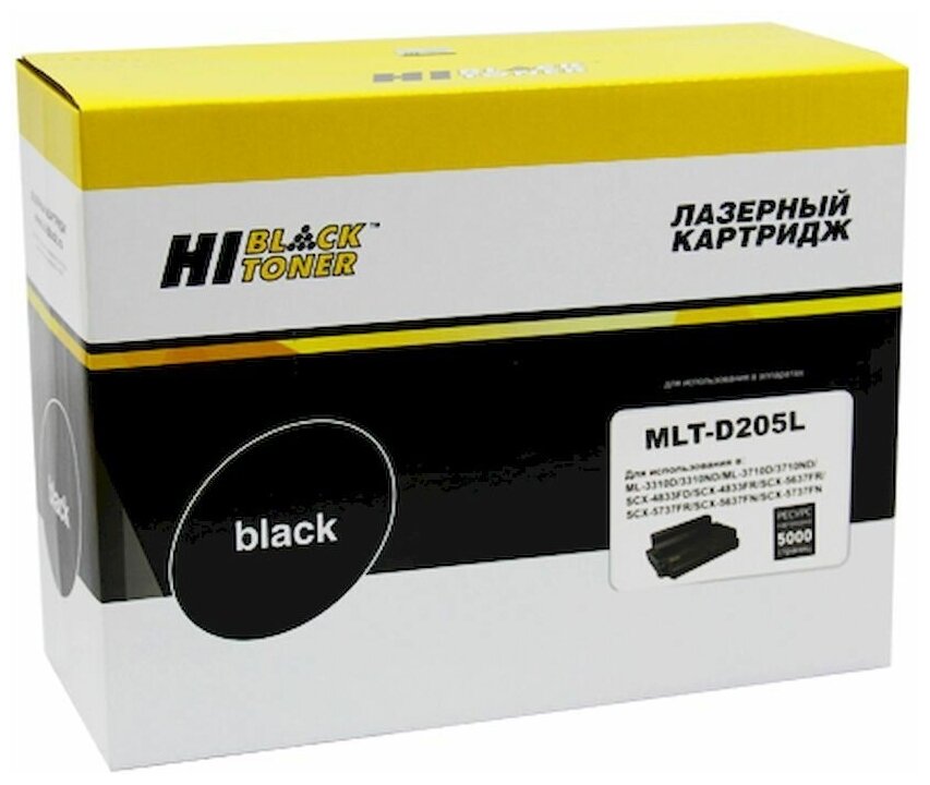 Картридж лазерный Hi-Black MLT-D205L black для Samsung ML-3310D/3310ND/3710D/3710ND/SCX-4833/5637L с
