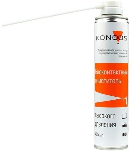 Cжатый воздух Konoos KAD-405-N бесконтактный пневматический распылитель высокого давления 405мл