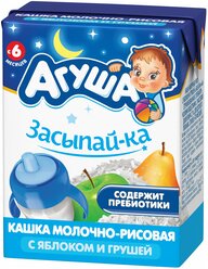 Лучшие Детские молочные рисовые каши Агуша