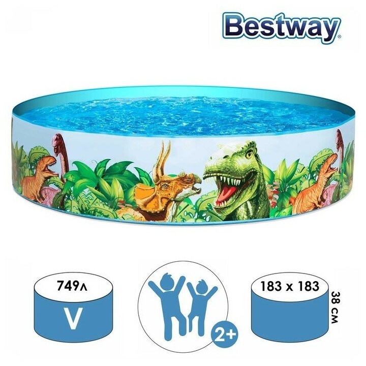 Bestway Бассейн «Динозавры», жёсткий борт, 183 х 38 см, от 2 лет, 55022 Bestway