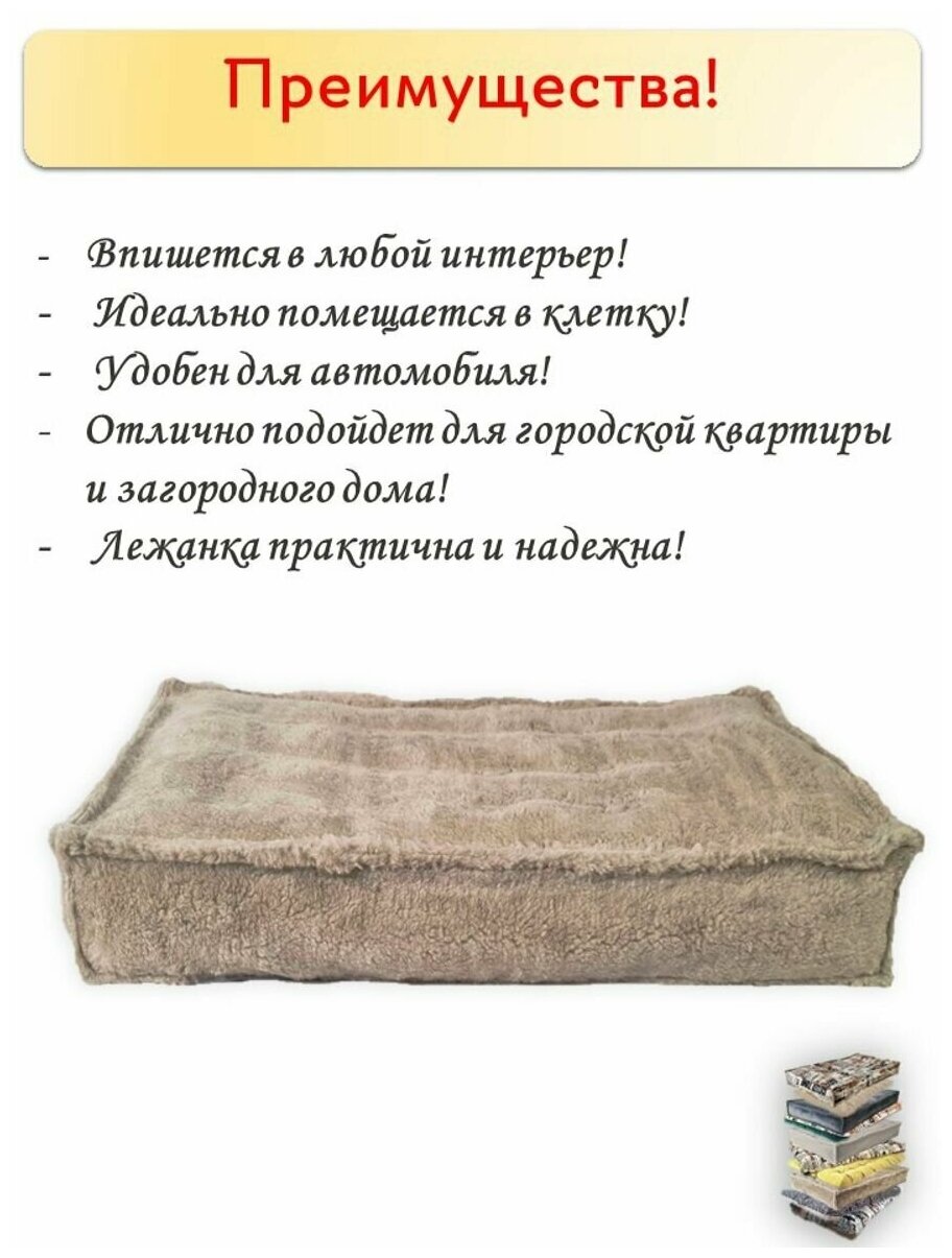 Лежанка для собак со съемным чехлом в комплекте, серый, 48х83х10 см - фотография № 8