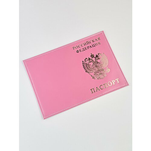 Обложка для паспорта BAREZ A-051-розовый, розовый