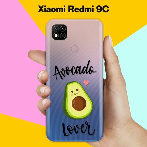 Силиконовый чехол Любитель авокадо на Xiaomi Redmi 9C силиконовый чехол на xiaomi redmi 9c авокадо рюкзак для сяоми редми 9ц