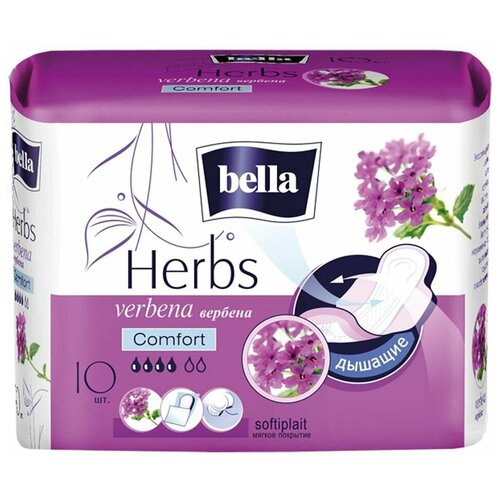Прокладки Bella Herbs Verbena Comfort 10шт х 3шт