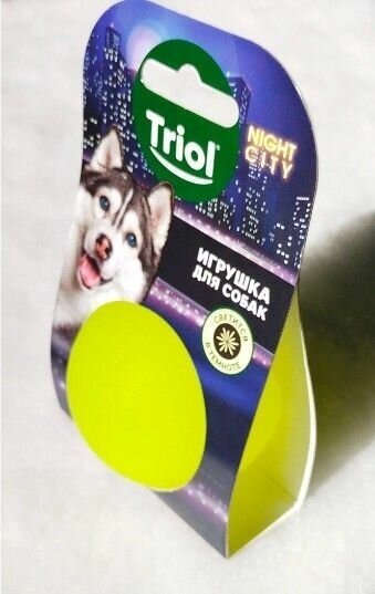 Triol игрушка из винила Night City "Мяч-неон" для собак (6 см.) - фото №2