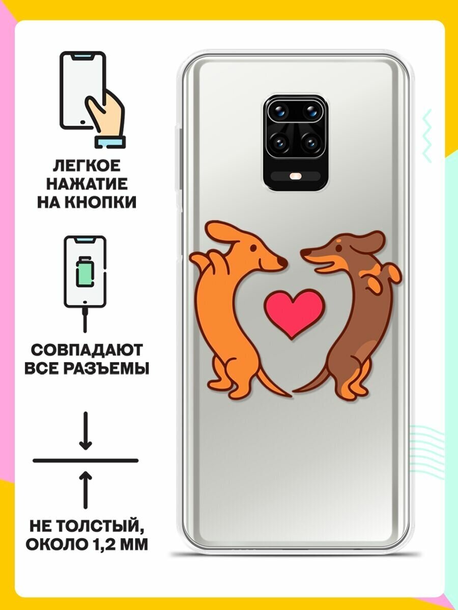 Силиконовый чехол Love Таксы на Xiaomi Redmi Note 9S