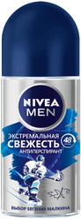 Антиперспирант ролик Nivea Men Экстремальная свежесть, 50 мл