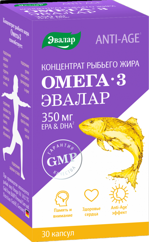 Омега 3 Эвалар ANTI-AGE капсулы 1,0 г 30 шт. Эвалар ЗАО - фото №5