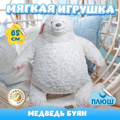 фото Мягкая игрушка мишка для девочек и мальчиков / плюшевый медведь для малышей kidwow серый 100см