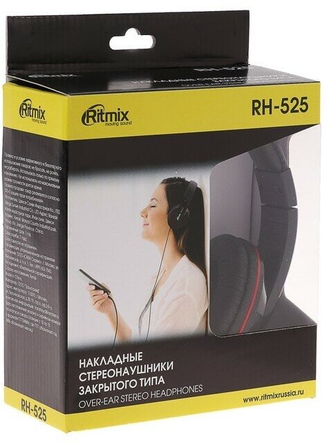 Ritmix Наушники, микрофоны RH-525 - фотография № 7