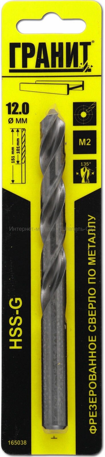 Сверло по металлу Гранит 165038 HSS-G (12.0х151/101 мм) - фото №5