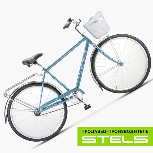 STELS Велосипед 28 Navigator-300 C Размер рамы 20 Синий LU070375 1818000₽