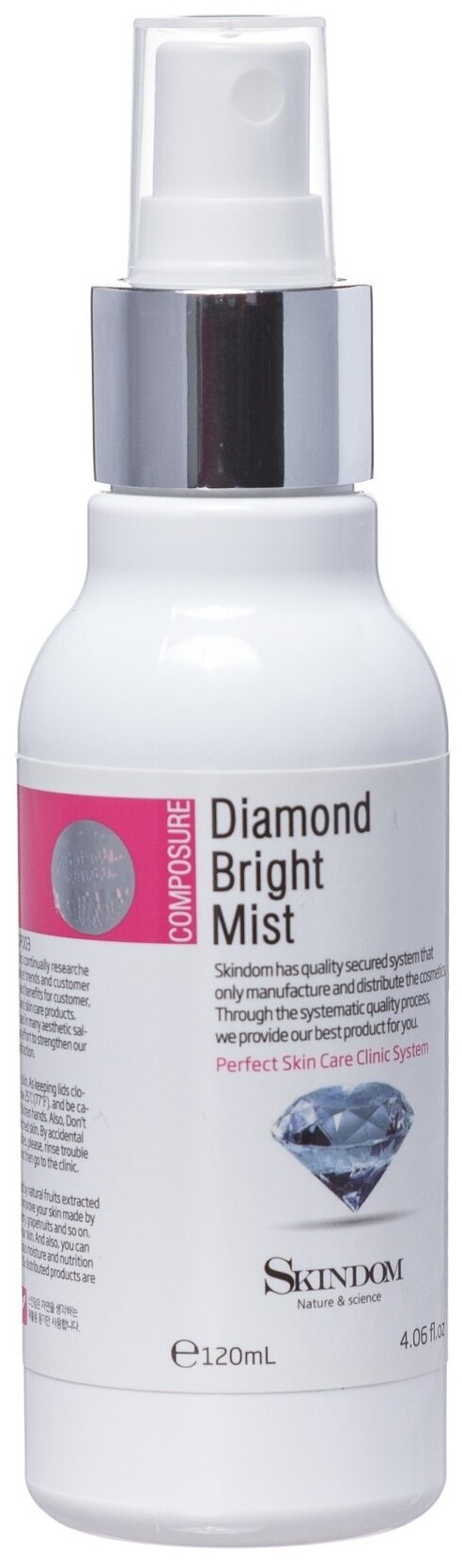 SKINDOM Спрей для сияния кожи лица Diamond Bright Mist, 120 мл