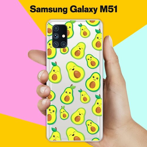 Силиконовый чехол на Samsung Galaxy M51 Узор из авокадо / для Самсунг Галакси М51 силиконовый чехол узор из авокадо на samsung galaxy m51