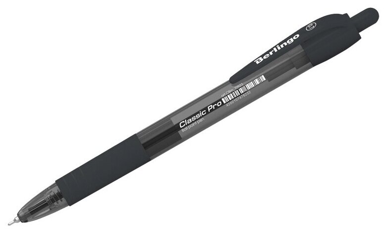 Ручка шариковая Berlingo автоматическая "Classic Pro", черная, 0,7 мм, 1 шт (CBm_70923)