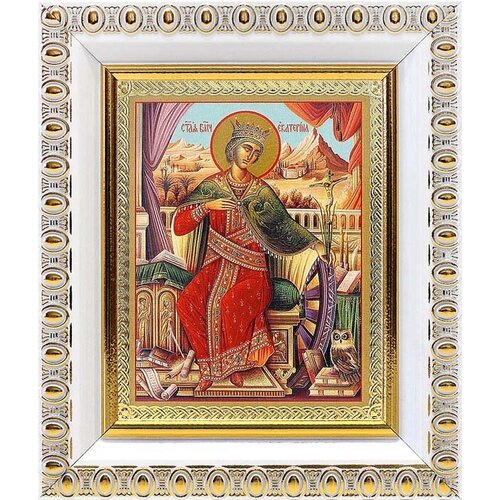 Великомученица Екатерина Александрийская (лик № 054), икона в белой пластиковой рамке 8,5*10 см
