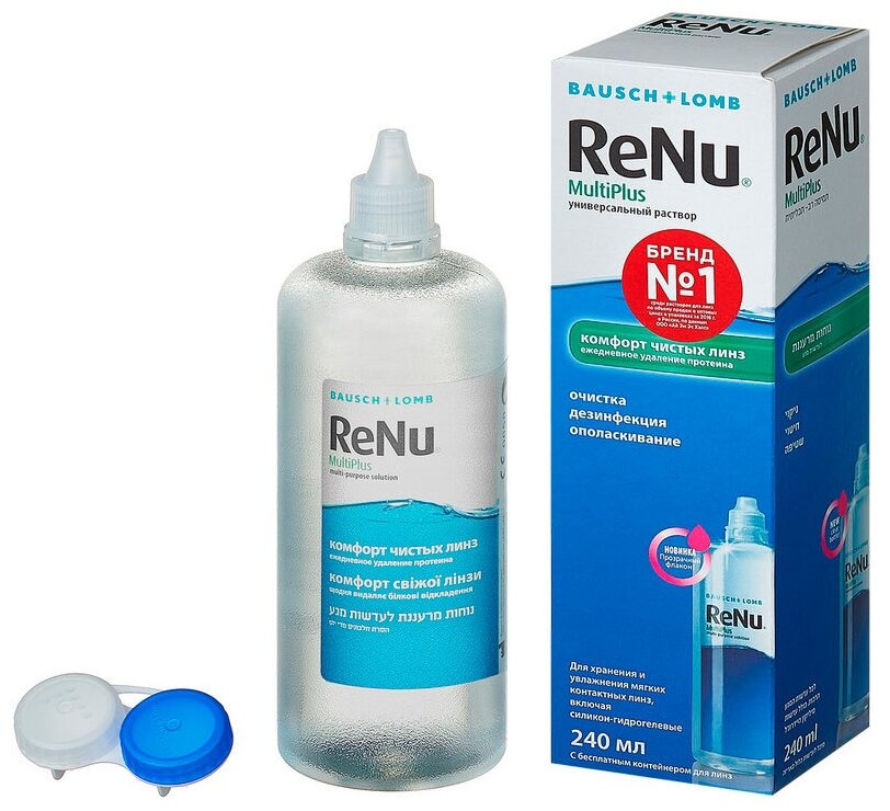     RENU Multi Plus 240 + 