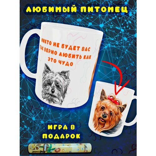 Кружка с надписью подарочная . Сувенирная