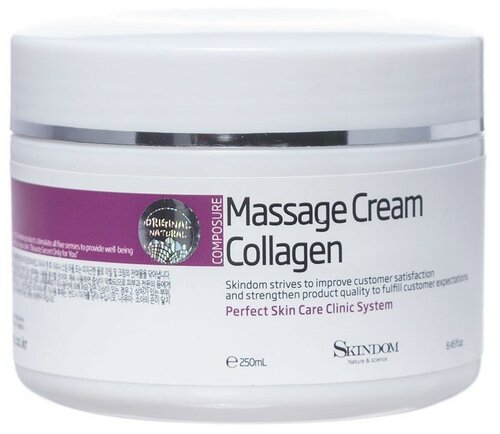 SKINDOM Massage Cream Collagen массажный крем для лица с коллагеном, 250 мл