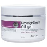 SKINDOM Massage Cream Collagen массажный крем для лица с коллагеном - изображение