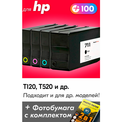 Картриджи для HP 711, HP DesignJet T120, T520 и др. с чернилами (с краской) для струйного принтера, черный (Black), цветные (Color), 4 шт.