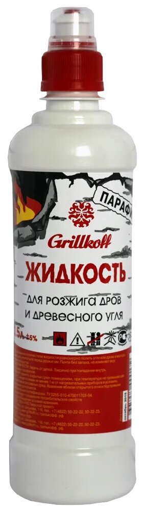 Grillkoff Жидкость для розжига "Парафин" 0.5 л