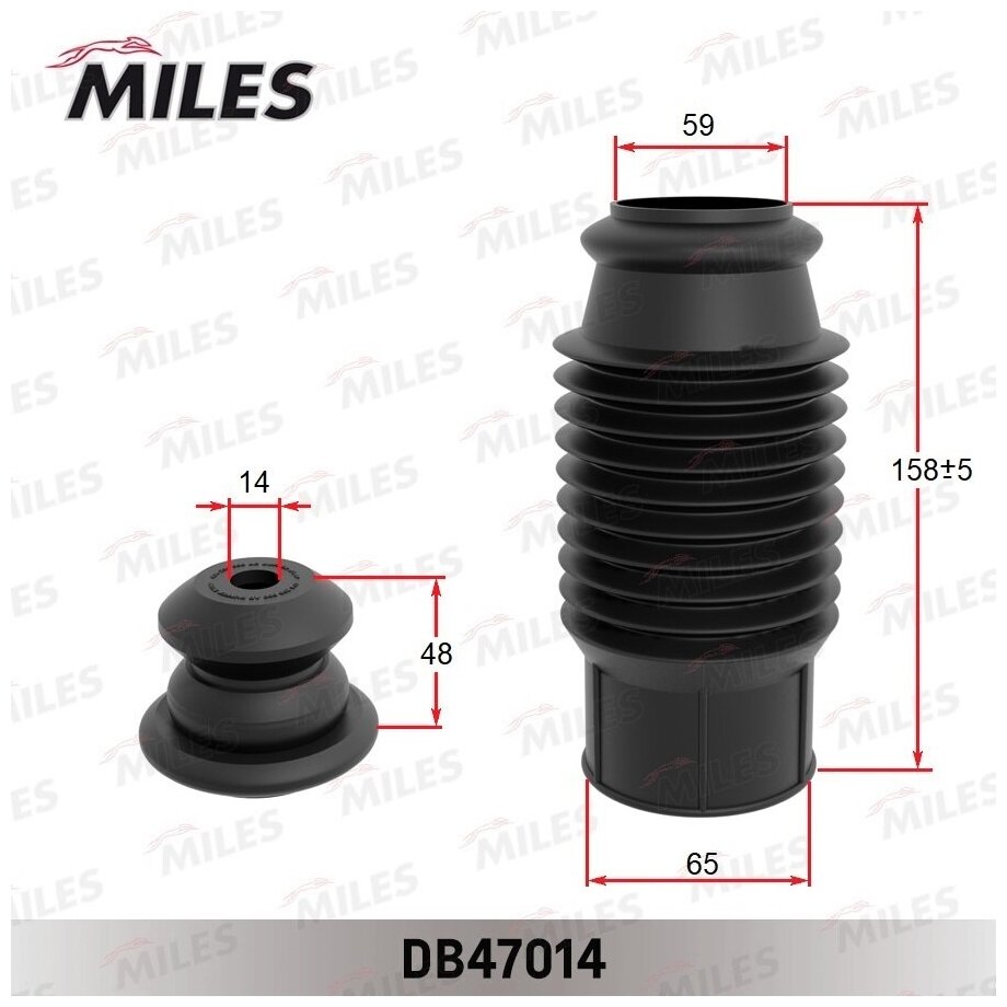 DB47014 MILES Пылезащитный комплект