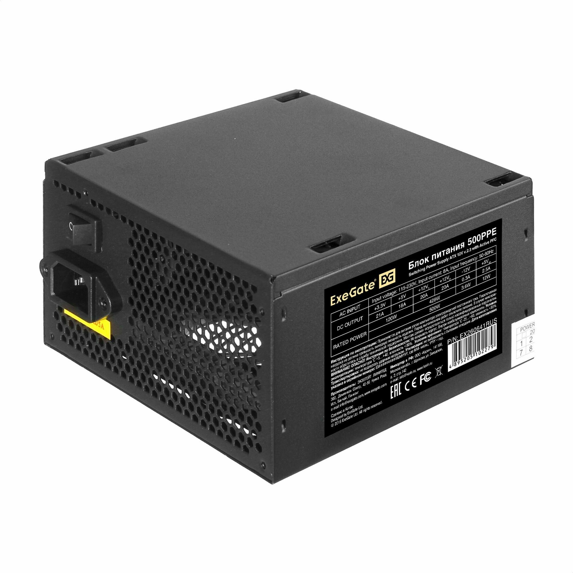 Блок питания Exegate EX260641RUS Блок питания 500W Exegate 500PPE, ATX, black, APFC, 12cm, 24p+(4+4)