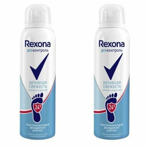 Rexona Дезодорант спрей для ног ДеоКонтроль Активная свежесть, 150 мл, 2 шт/ дезодорант антиперспирант rexona деоконтроль активная свежесть 150 мл