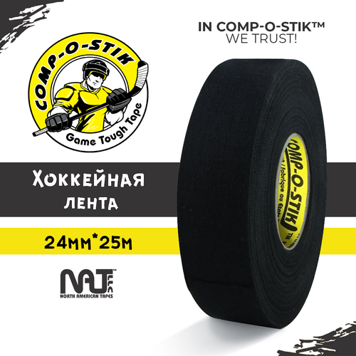 Лента хоккейная Comp-o-stik для клюшки 24мм*25м (черная)