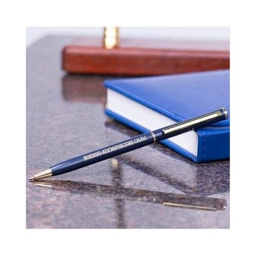 Ручка шариковая с символикой ВКС Военно-космические силы синяя 2 шт 980₽