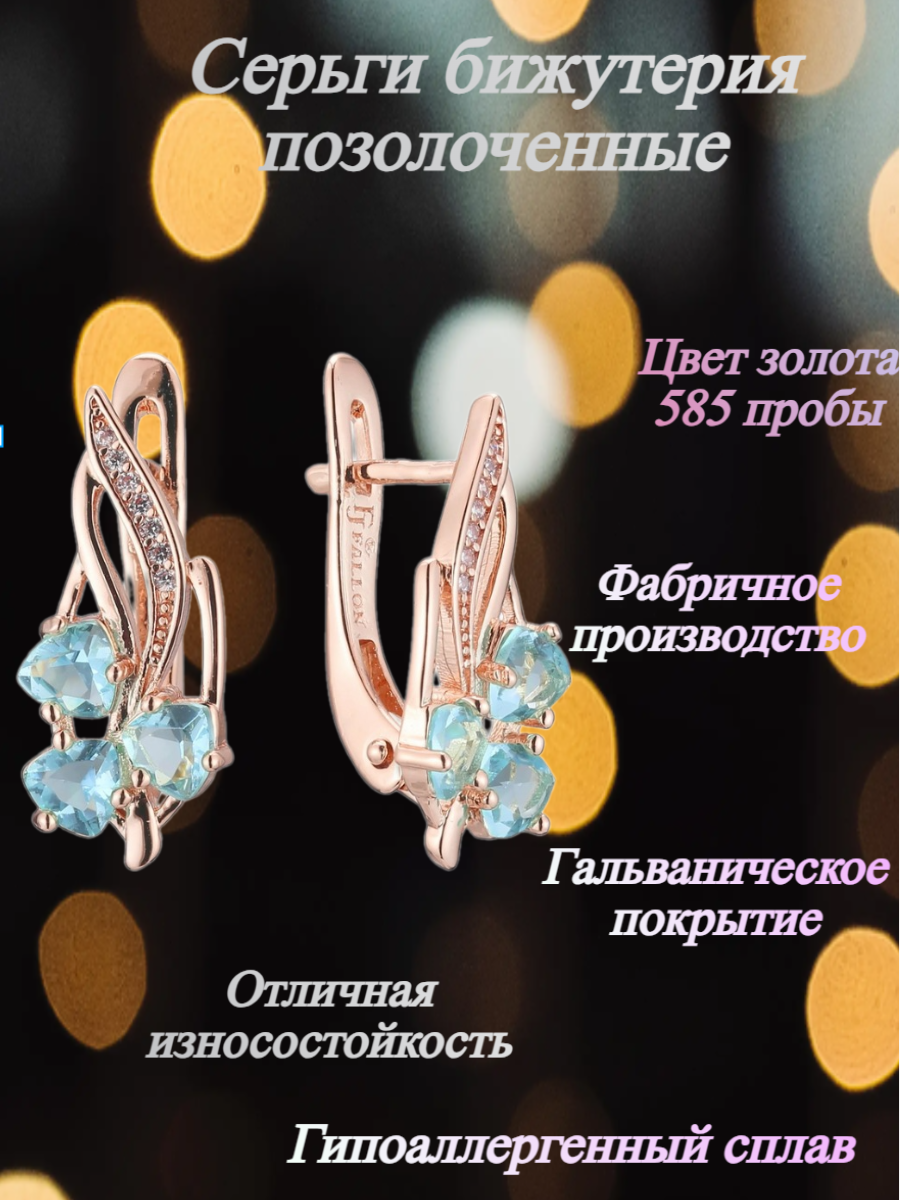 Серьги FJ Fallon Jewelry