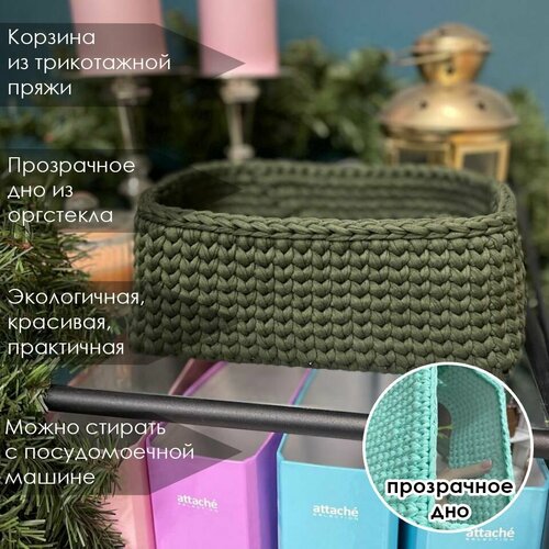 Корзина из трикотажной пряжи 16х23х10