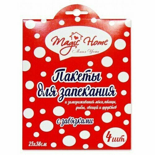 Magic Home Пакеты для запекания с завязками 4шт 359₽