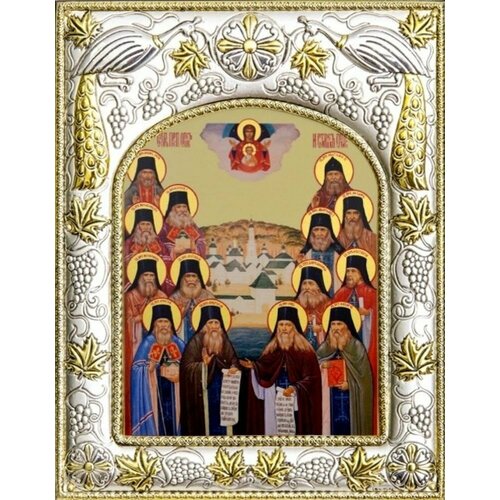 Икона Оптинские старцы оптинские старцы о молитве
