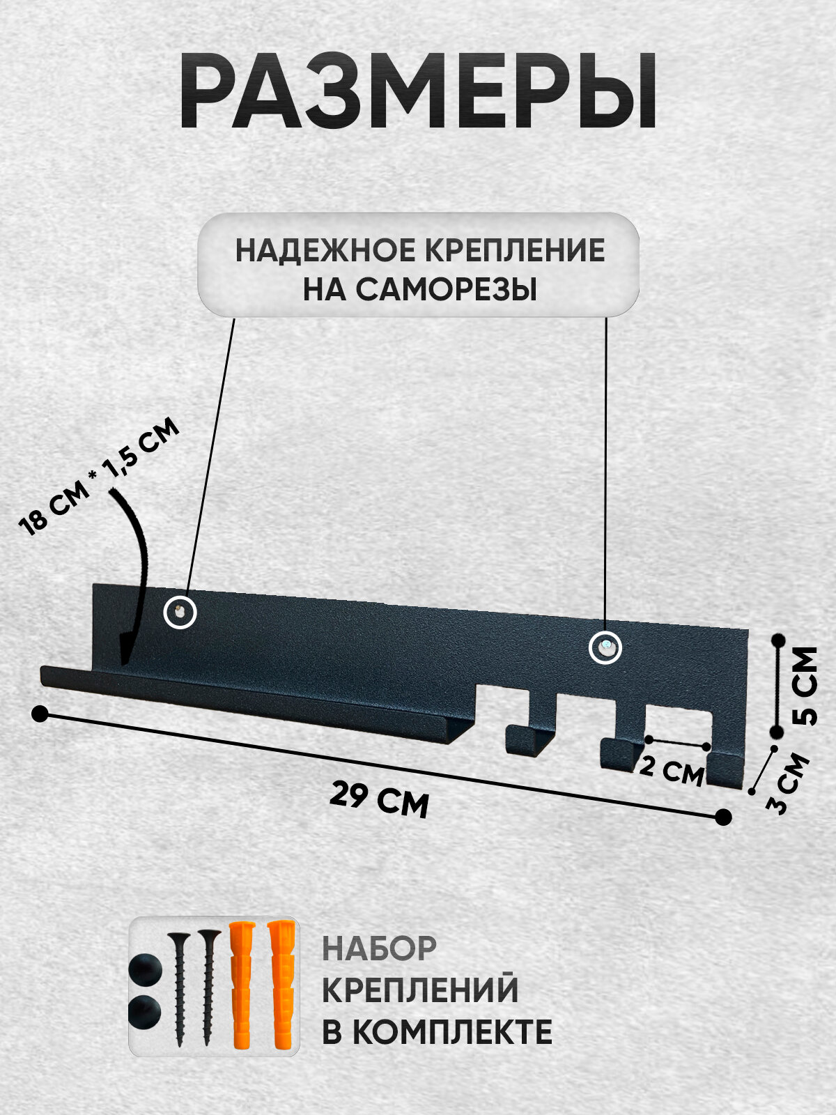 Подставка для шампуров аксессуар для мангала