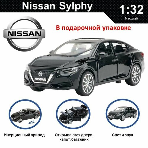 Машинка металлическая инерционная, игрушка детская для мальчика коллекционная модель 1:32 Nissan Sylphy ; Ниссан черный в подарочной коробке