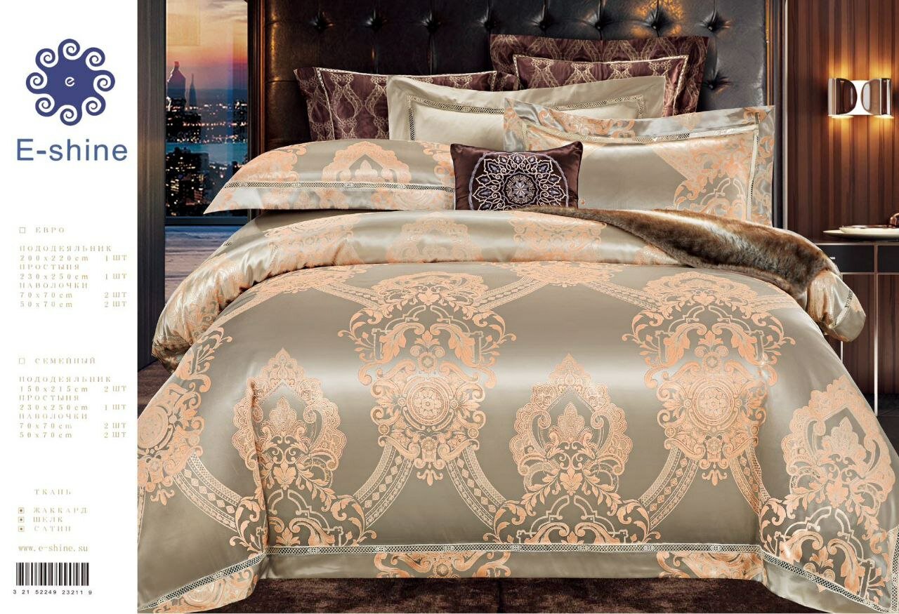 фото Комплект постельного белья "Сатин Жаккард" 100 % хлопок, евро