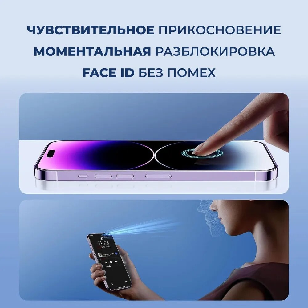 Защитное стекло Remax для Apple iPhone 15 Pro Max/Айфон 15 Про Макс 6.7" (GL-27) — фото 1