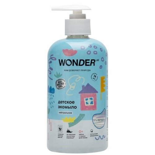 WONDER LAB Детское экомыло нейтральное 540 мл bielita экомыло baby care для ежедневного очищения с трех лет 260 мл