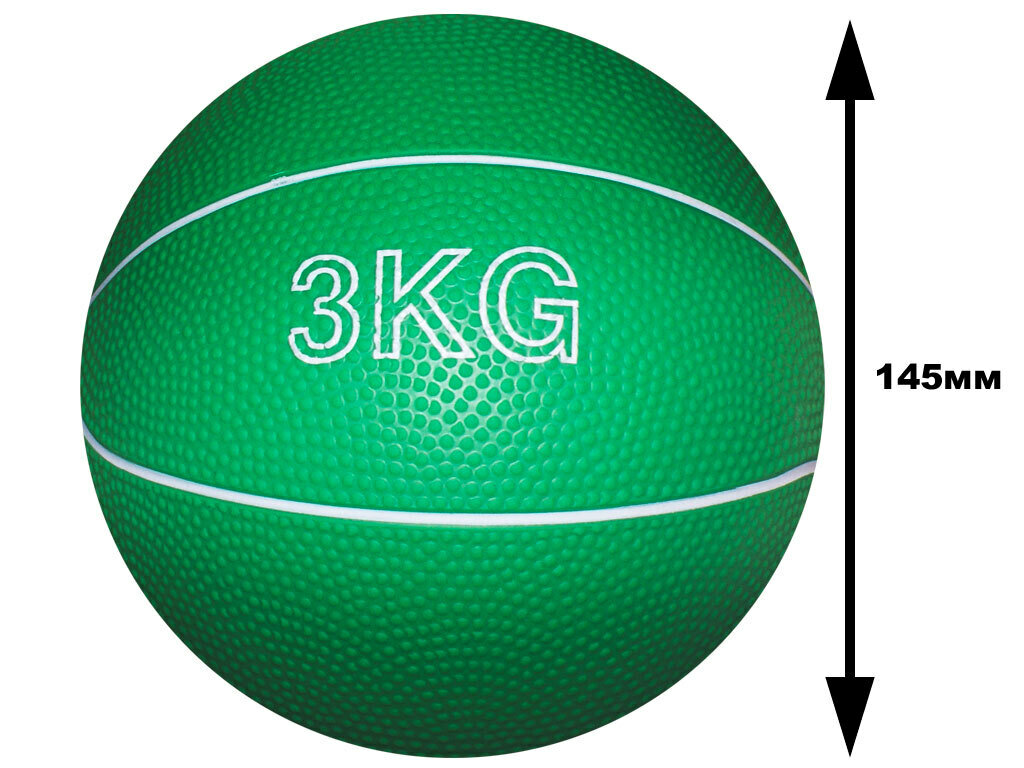 Мяч для атлетических упражнений (медбол). Вес 3 кг: В-3KG