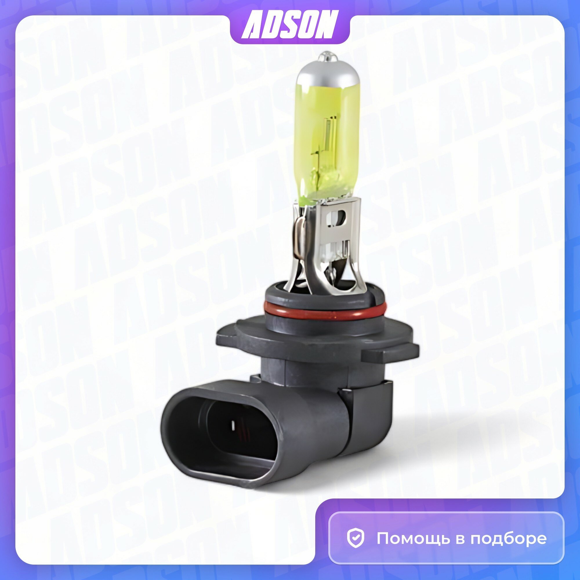 Лампа 12v h10 42w py20d lynxauto yellow 1 шт. картон l12142y