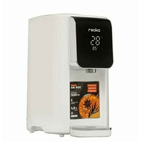 Термопот Reoka RKTP-1548 белый 987000₽