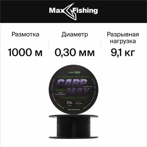 katushka bezynercionnaya siweida black carp 500 Леска для рыбалки Carp Pro Black Carp 0,3мм 1000м (black)